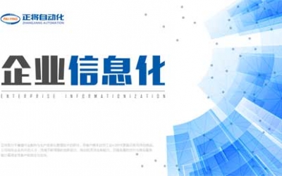 We release 9 enterprise information products