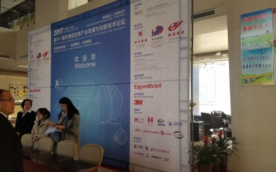 第十一屆車用密封條產業發展與創新技術論壇專家參觀我司客戶工廠
