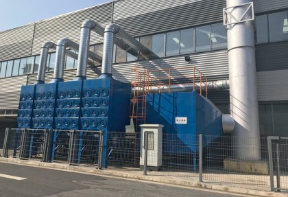 Automatic Backwash Dust Collector